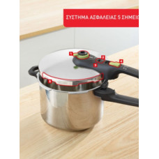 TEFAL SECURE TRENDY P2580702 6L Χύτρες ταχύτητος TEFAL SECURE TRENDY P2580702 6L Χύτρες ταχύτητος