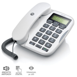 Motorola CT510 Ενσύρματο Τηλέφωνο Λευκό