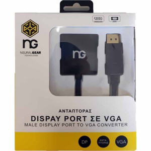 NEURAL GEAR μετατροπέας display port male to VGA female 0.15m